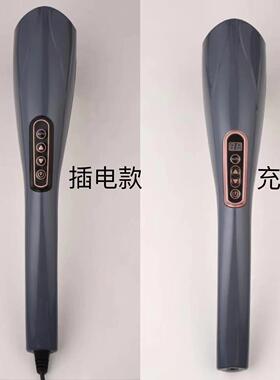 自动按摩棒捶海豚手持式肩颈椎手臂背部全身多功能震动畜电按摩器