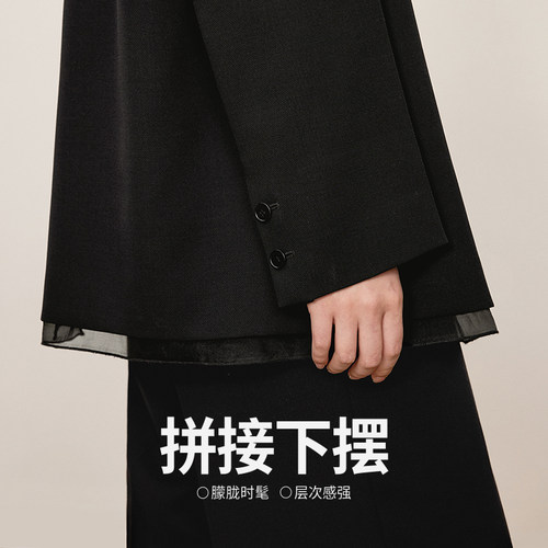 【精工系列】LESS春秋简约欧根纱拼接气质宽松西装外套2O8712660 - 图2