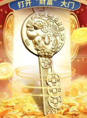 2026貔貅金钥匙开金库钥匙扣十二生肖男女汽车钥匙链随身挂饰配件
