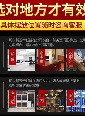 纯铜葫芦五帝钱中国结流苏挂件化解门对门人财两旺家用中国结吉祥