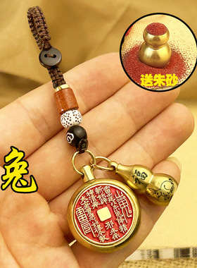 【先生推荐】新款黄铜山鬼花钱转