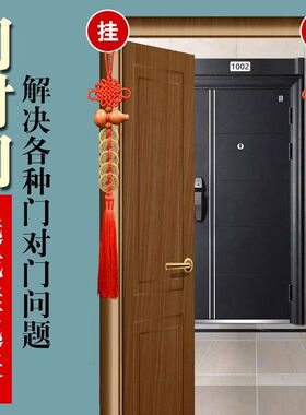 先生推荐五帝钱挂件门对门桃木葫芦中国结真品十帝铜钱解决床头朝