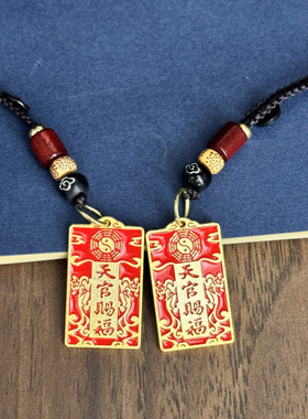 【先生推荐】新款黄铜平安好运八