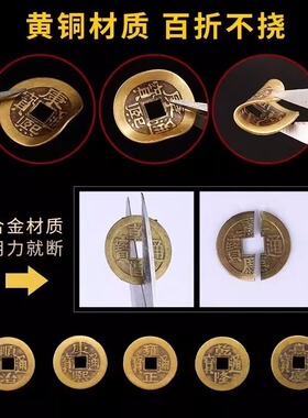 五帝钱葫芦挂件纯黄铜吉祥结