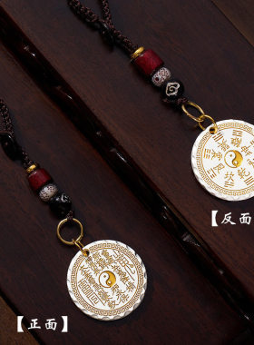 【先生推荐】乙巳青蛇年中式民族风山傀花吉詳护身牌驾车配扣挂