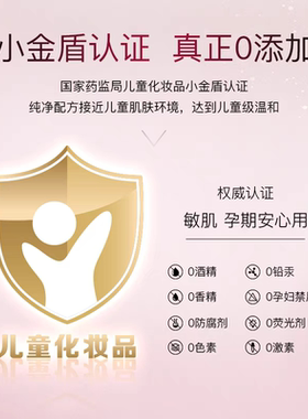 七分妆胶原蛋白婴儿嫩肌面膜补水