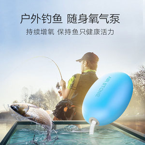 吉印USB氧气泵鱼缸增氧泵静音迷你打氧水族箱便携钓鱼加冲氧便携
