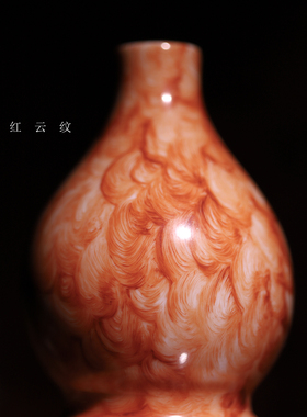 景德镇仿古陶瓷花瓶葫芦瓶矾红描金仿大清乾隆云龙纹插花瓶摆件