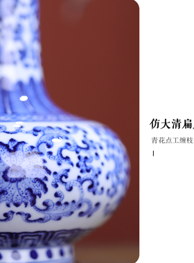 景德镇青花点工缠枝莲扁肚瓶高15.3cm桌面台面小中号客厅玄关花瓶