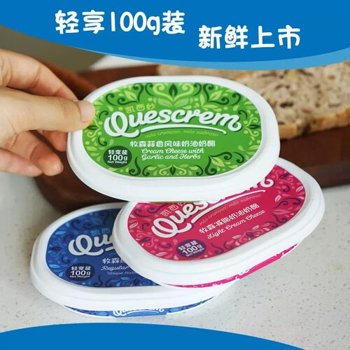 牧森奶油奶酪原味淡味蒜香干酪涂抹奶酪贝果酱即食轻脂芝士cheese - 图0