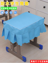 Primary school stool cover 25 * 35 School stool sleeve thickened waterproof sponge cushion cover class stool set to be made