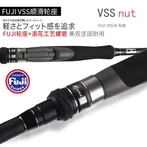MADMOUSE幽灵鲈鱼竿日本全fuji配件2.4/2.7/2.9米MH翘嘴杆远攻竿 - 图1