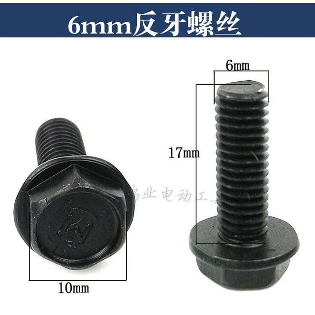 Marbler machine cutting machine screw press plate backpressure screw 6#7#8mm Marbler machine reverse screw reverse screw
