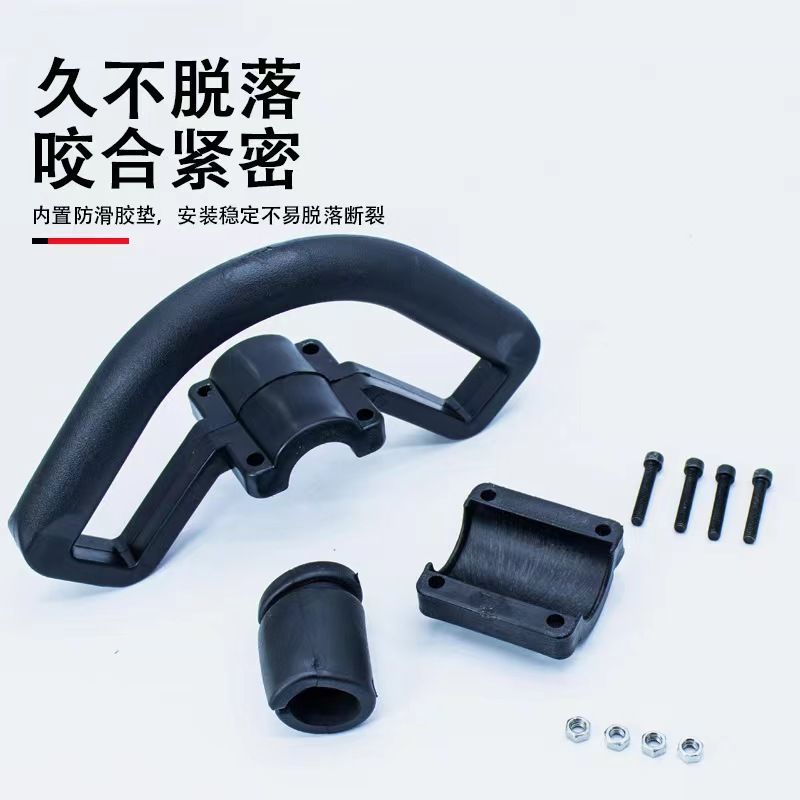 背负割草机提手把高枝锯割灌机手柄2冲4冲程打草机工作杆手把配件 - 图1