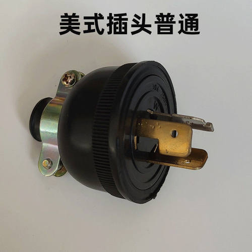 汽油发电机配件2-5KW10KW单相插头插座欧式美式发电机专用插头发 - 图1