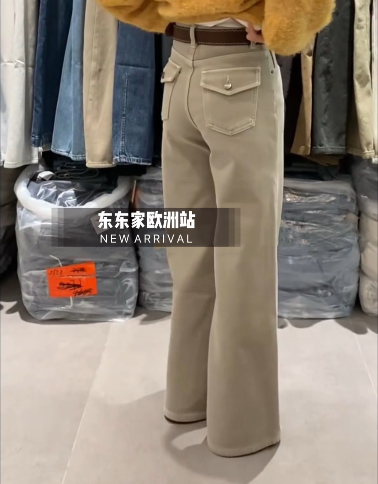 欧洲站2025年冬提臀设计加绒一体绒老钱风卡其色不贴腿微喇牛仔裤,淘宝优惠券,粉丝福利购,淘宝优惠卷