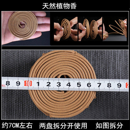 天然厕所卫生间除臭家用沉香熏香 云碧家居香熏香料
