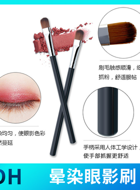 化妆工具眼影刷便携一支软毛