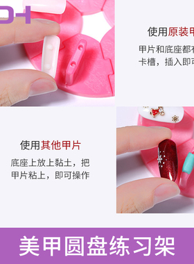 美甲练习底座网红莲花座甲片托