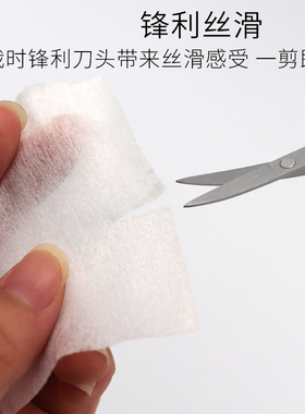 修眉剪刀女不锈钢眉毛鼻毛小剪子