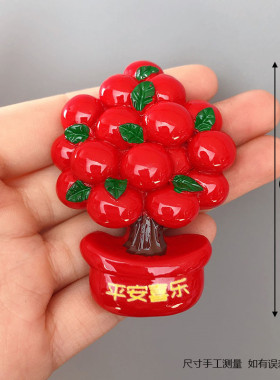 大吉大利发财树橘子树冰箱贴