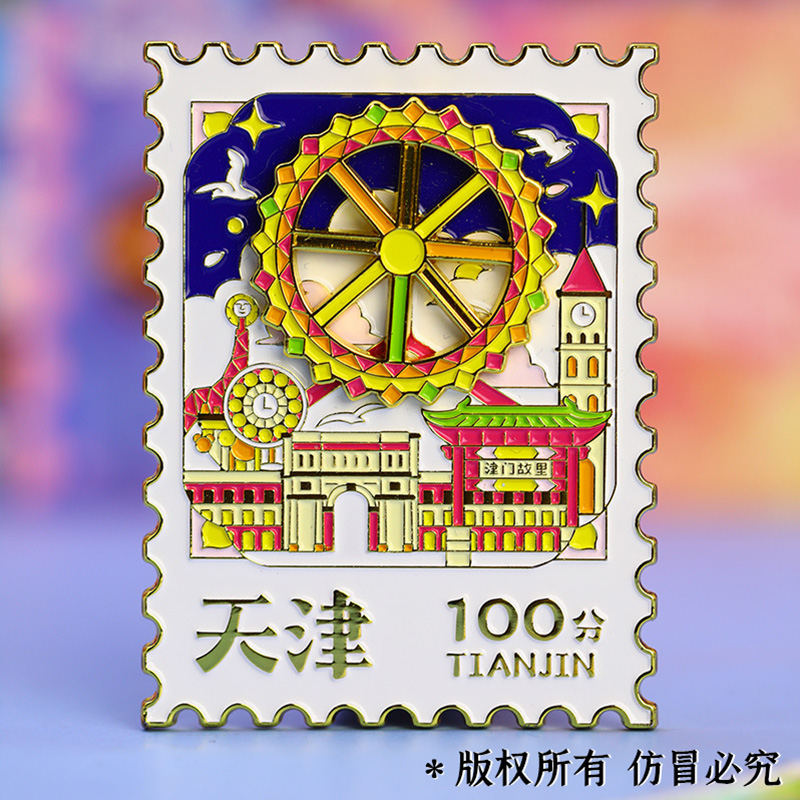 【天津】摩天轮天津文创冰箱贴旅游纪念品金属天津之眼世纪钟 - 图0