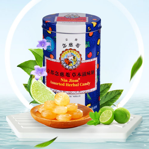 京都念慈菴草本滋味糖300g润喉糖嗓子含片糖果送老师主播口气清新 - 图0