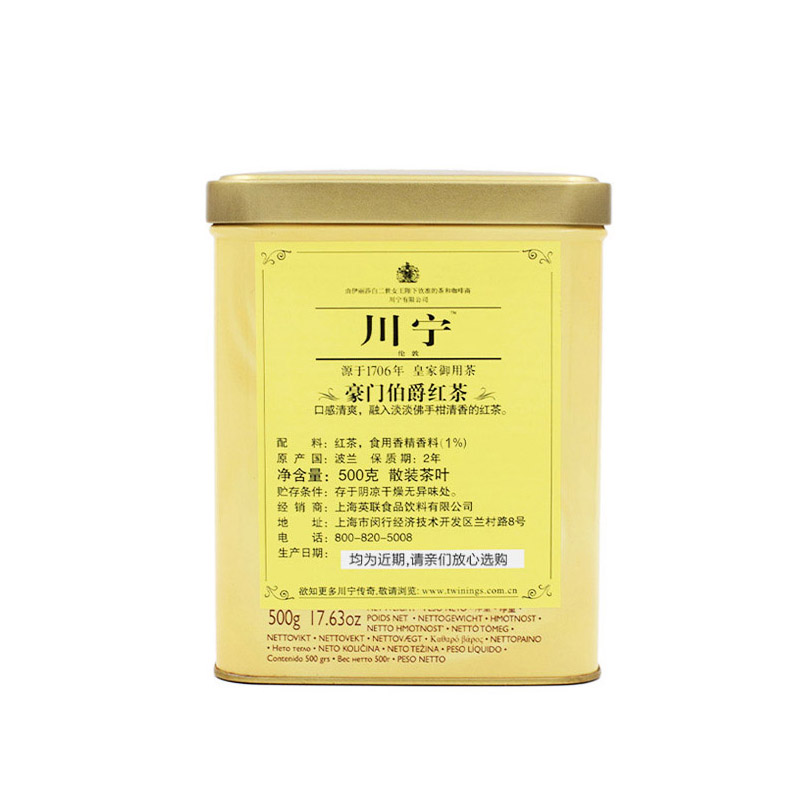 川宁Twinings豪门伯爵红茶500g罐装进口茶叶饮品下午茶散装茶送礼