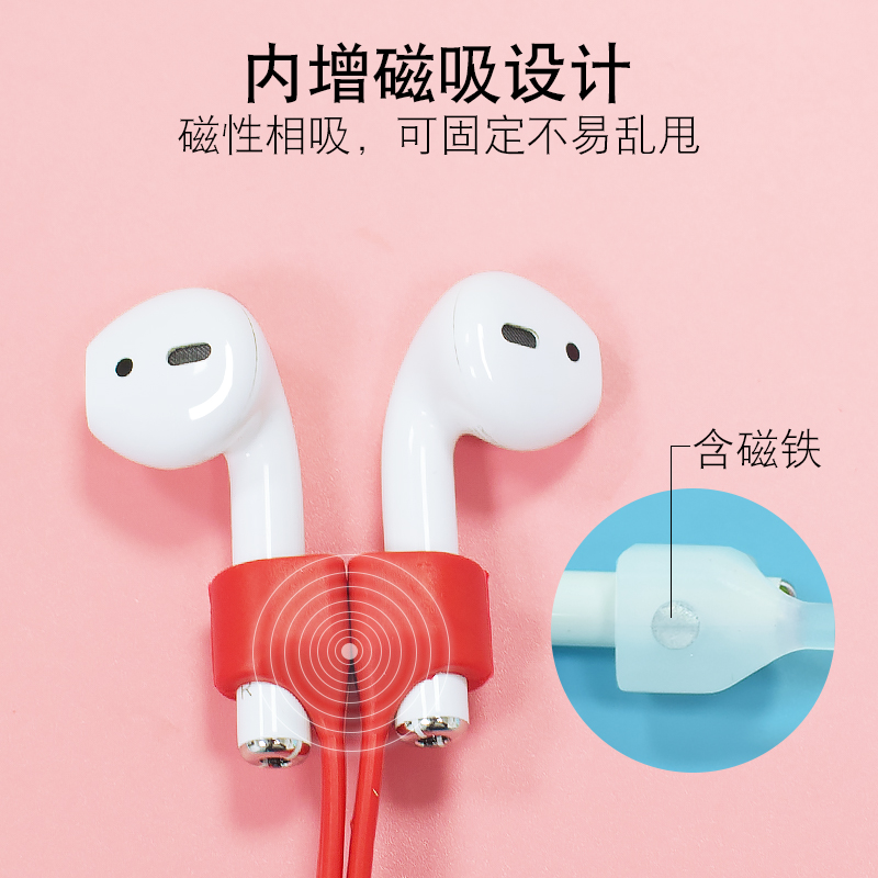 适用苹果AirPods3/pro耳机防丢绳无线蓝牙1/2三代耳机链挂脖防掉神器Air华为freebuds4耳挂保护套tws挂绳配件-图3