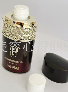 片仔癀凝时乳液小样保湿紧致中国