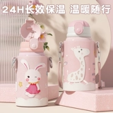 Детский стакан, трубочка для мальчиков для школьников, чайник со стаканом