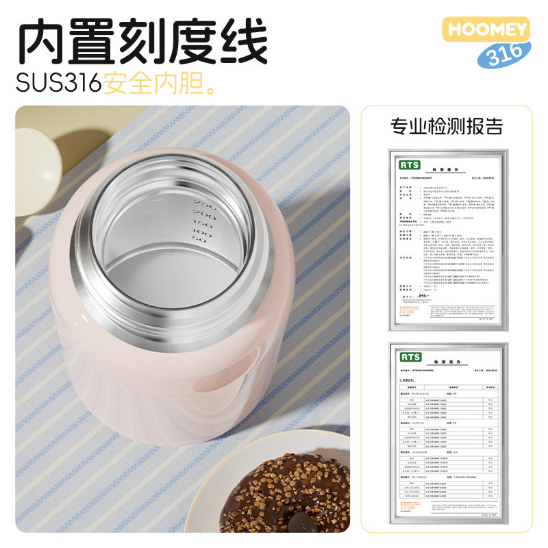 hoomey儿童保温杯吸管水杯幼儿园小学生上学专用水壶女孩可爱杯子,淘宝优惠券,粉丝福利购,淘宝优惠卷