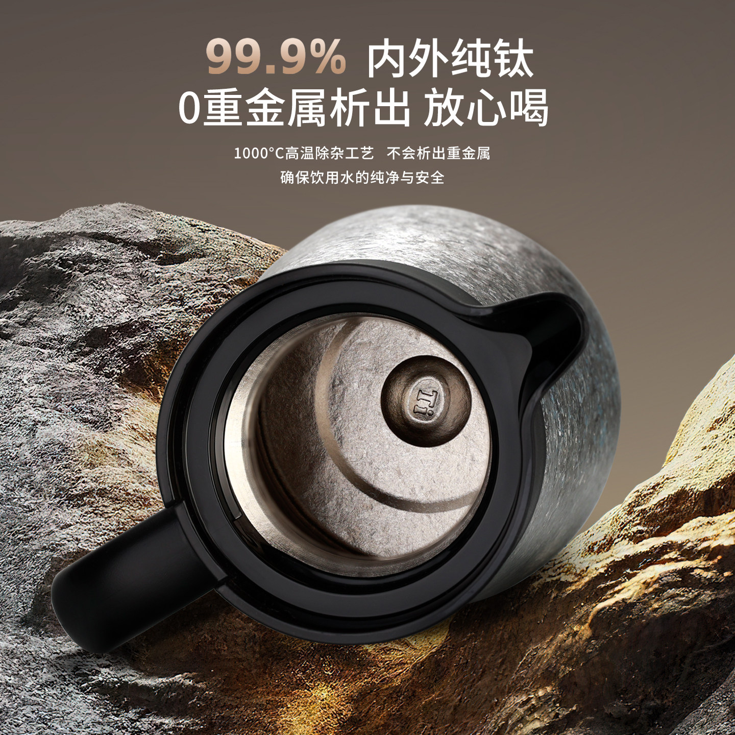 hoomey纯钛保温壶茶水分离闷茶壶2025年新款男大容量水壶焖泡茶壶,淘宝优惠券,粉丝福利购,淘宝优惠卷