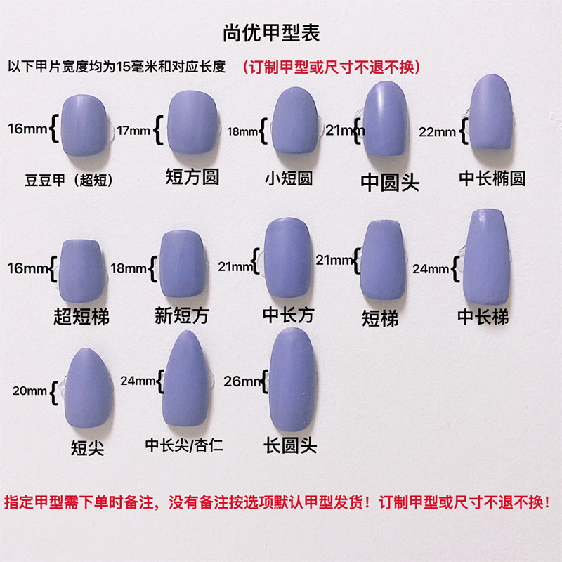 纯手工穿戴甲简约涂鸦成品甲片显白纯色美甲燕麦短款假指甲贴订制,淘宝优惠券,粉丝福利购,淘宝优惠卷