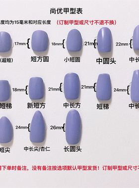 纯手工油画小花姜黄显白穿戴甲片