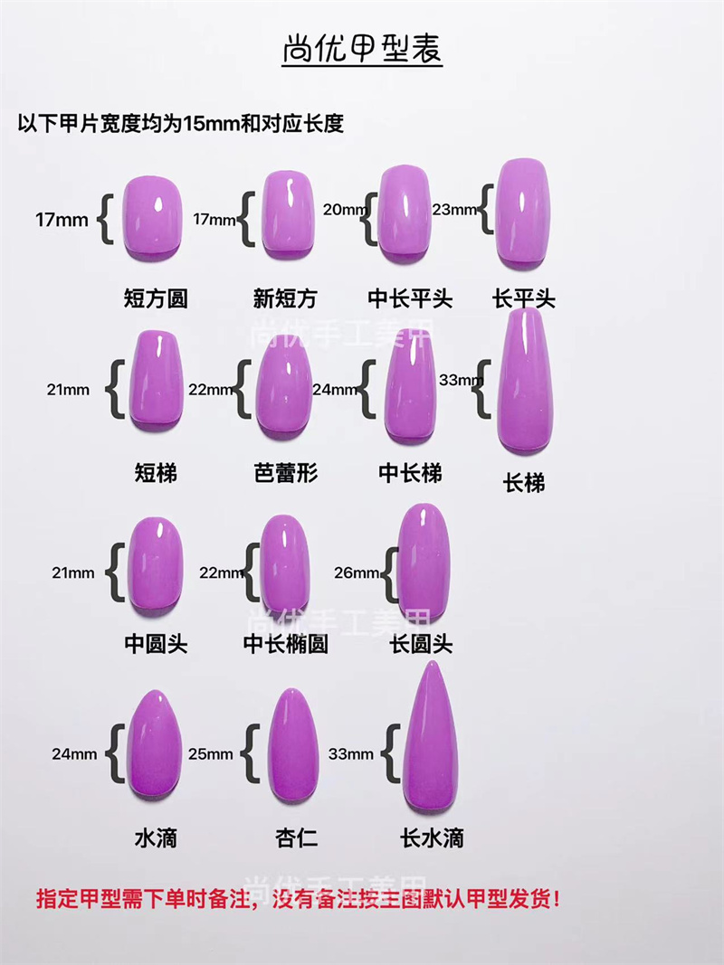 小红书同款美甲熊猫可爱成品甲片手工卡通假指甲贴显白短款穿戴甲-图3