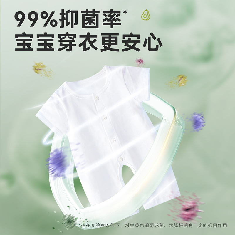 五羊氨基酸亲肤洗衣皂新生婴儿皂宝宝尿布肥皂家用bb香皂150g*8块