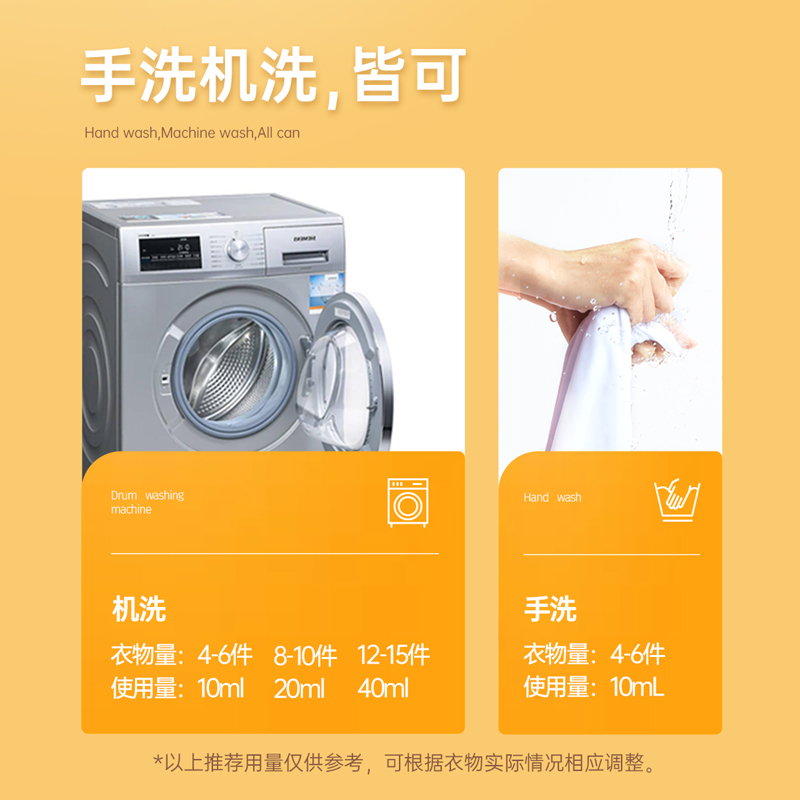 五羊多效洗衣液20斤家用超值促销装洁净去污留香去渍除菌除螨