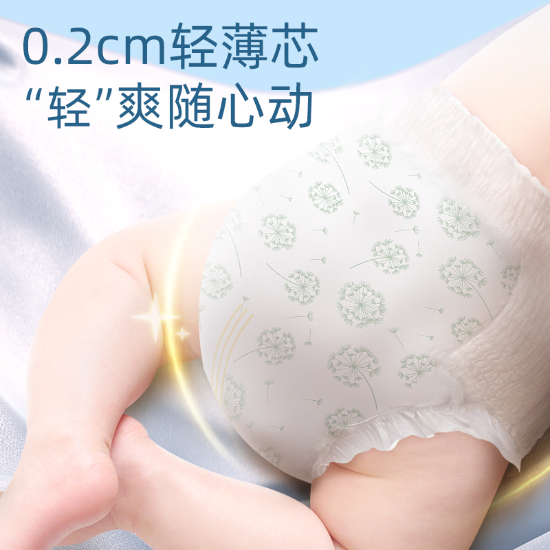 五羊小轻风新生婴儿纸尿裤宝宝成长裤尿不湿S/M/L/XL/2XL/3XL/4XL