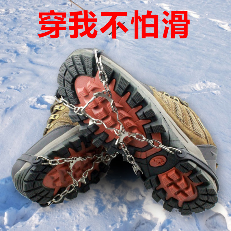 轻量化户外冰爪登山越野跑雪地防滑鞋套简易6齿血爪下雪防滑鞋钉 - 图1