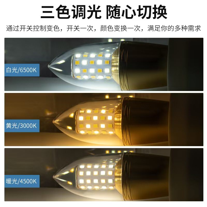 led灯泡e14小螺口e27家用节能灯尖泡拉尾水晶吊灯蜡烛灯光源酒店,淘宝优惠券,粉丝福利购,淘宝优惠卷