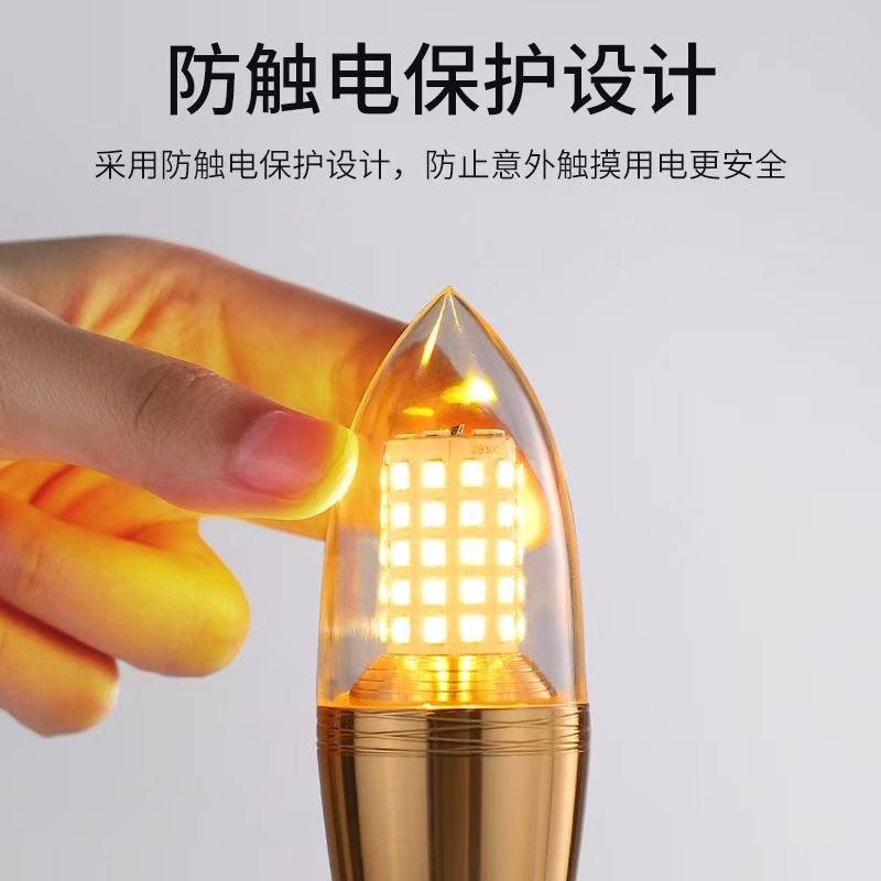 led灯泡e14小螺口e27家用节能灯尖泡拉尾水晶吊灯蜡烛灯光源酒店,淘宝优惠券,粉丝福利购,淘宝优惠卷