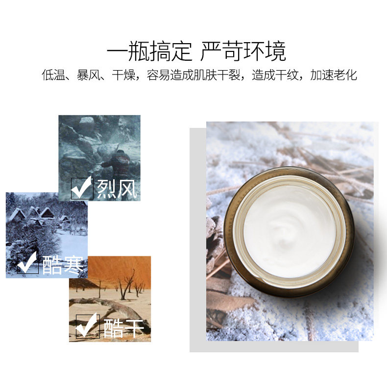 善草纪茉莉保湿男女士滋润官网面霜 善草纪乳液/面霜