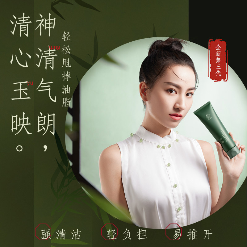 商品图