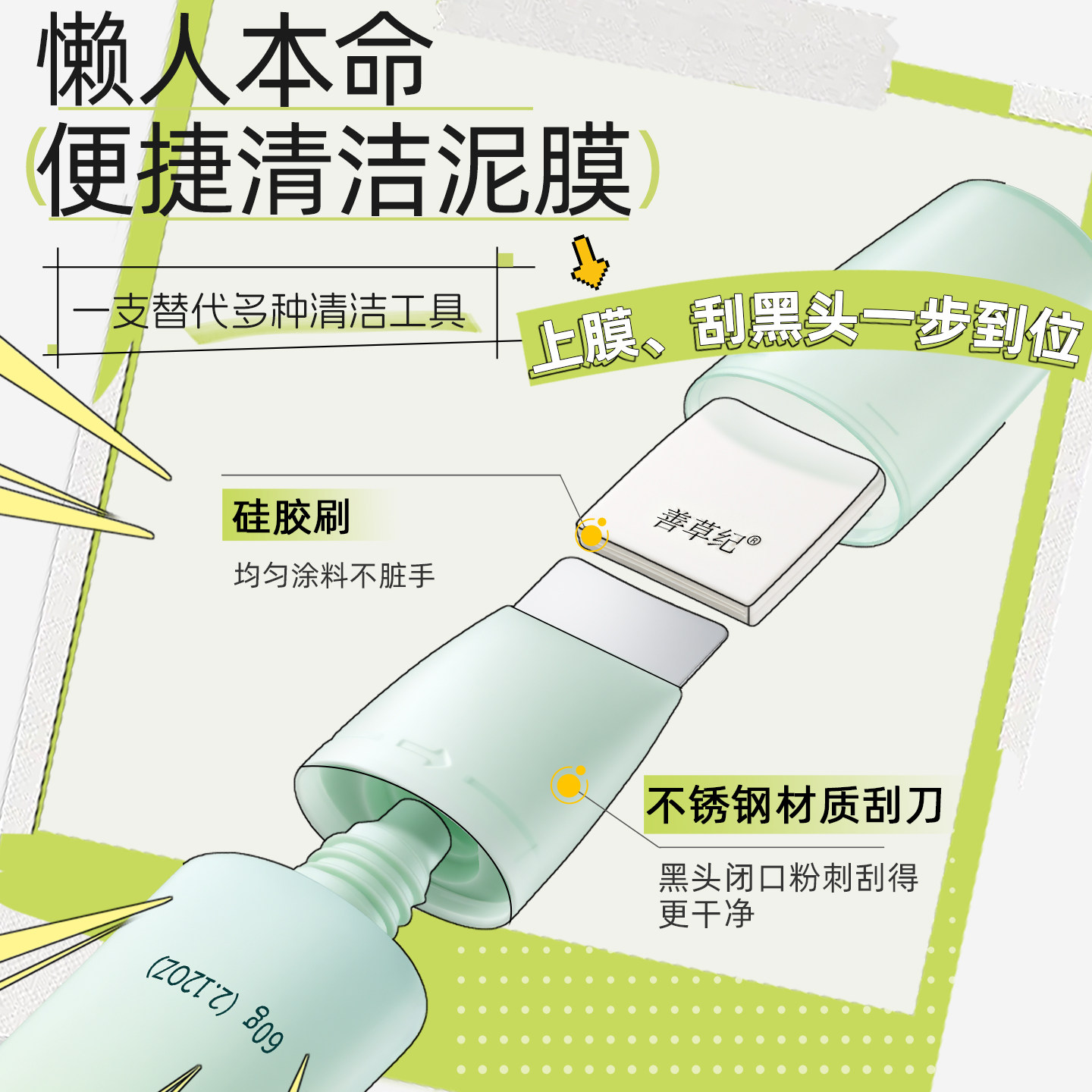 图 3