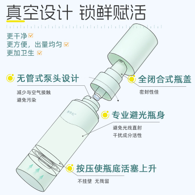 [618狂欢节]善草纪青春版三代茶树祛痘水乳套装控油补水舒缓修护