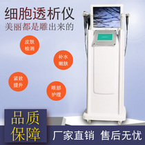 AQP Cell Dialysis Apparatus Facial Instrument Tella Compact detection Importer Tonic Water Supplementation of Nemolitum Oxytometer Beauty Salon