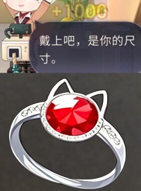 恋与深空心动热映秦彻猫猫头戒指