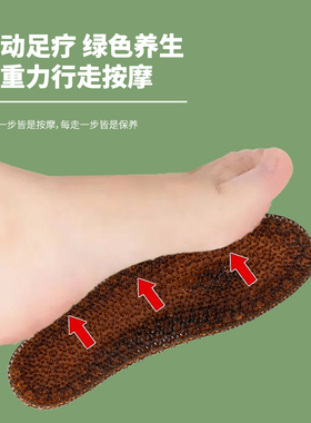 第三代硅胶鞋垫防臭透气减震