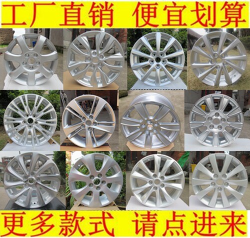 适用别克凯越HRV君越君威朗微蓝英朗GTXT陆尊GL8昂科威昂科拉轮毂 - 图3